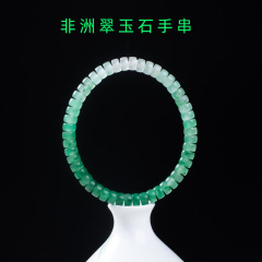 厂家直销天然直切非洲翠手串药片渐变女款玉石冰飘花手链简约串珠