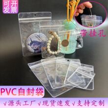 ͸��pvc�����Է���Ӻ��ˮ�鱦������Ʒ���濨Ƭ��������ܷ��