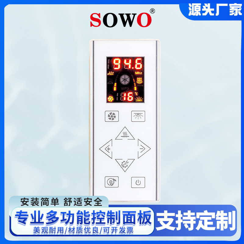 干蒸炉桑拿房温控器汗蒸房桑拿炉外部控制器光波房控制器 KL-G09