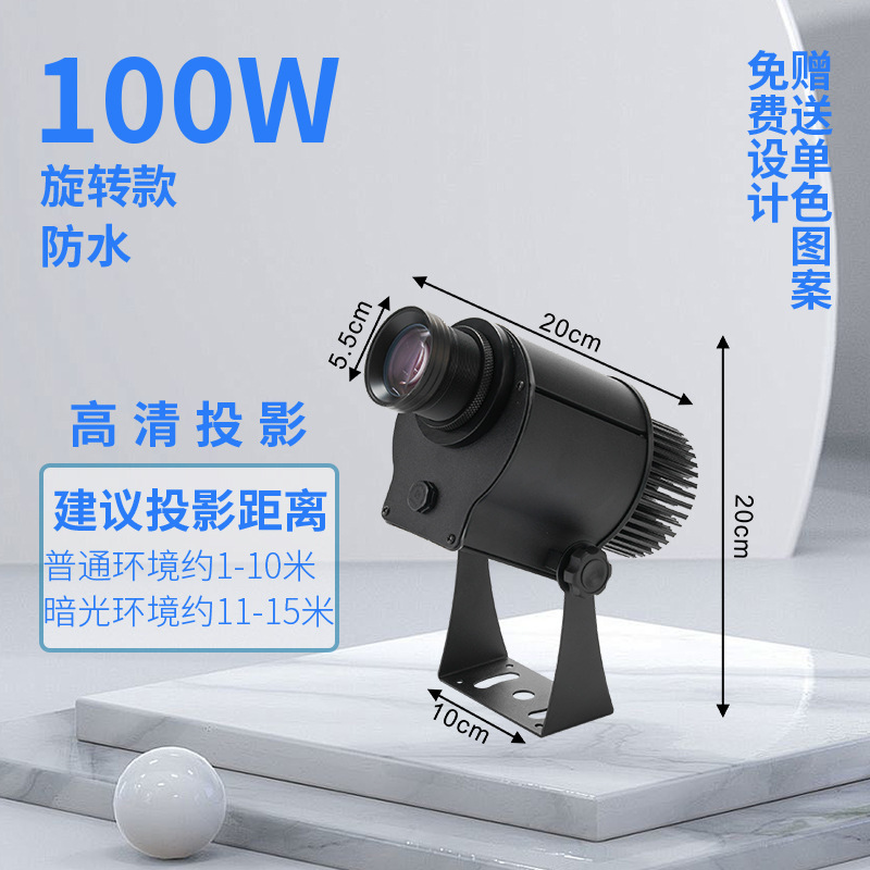 防水户外广告投影灯门头logo灯商铺地面门口迎宾图案灯墙面文字|undefined