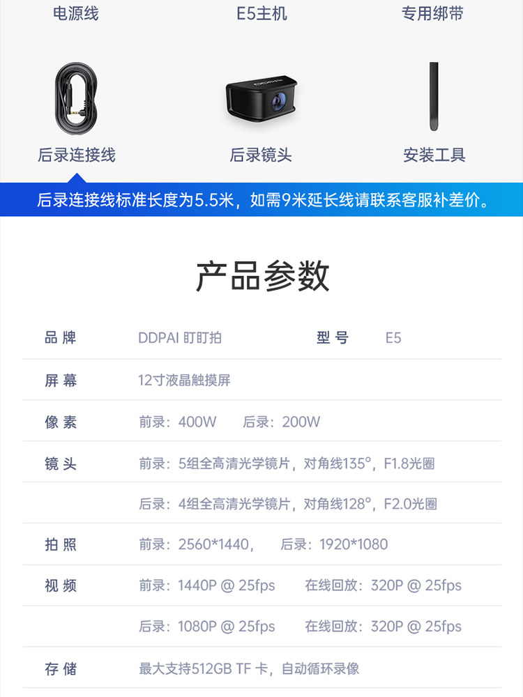 Dadapai Driving Recorder, Clear Night Vision Streaming Rearview Mirror, Dual-Lens Reversing Image Integrated