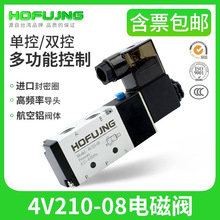 늴��y4V110-06/4V210-08/4V310-10DC24V��λ��ͨ�Q���y4V2������