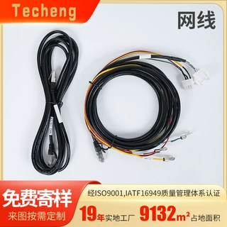 定制非屏蔽千兆成品网线电脑路由器电视盒对绞网络跳线无氧铜网线