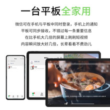 �m���Pad 2024����һƽ����X11Ӣ���Α�ƽ��t�⾀ҊԔ������