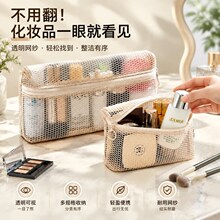 多巴胺豆腐包迷你网纱便携旅行洗漱化妆品收纳包补妆包网格杂物包
