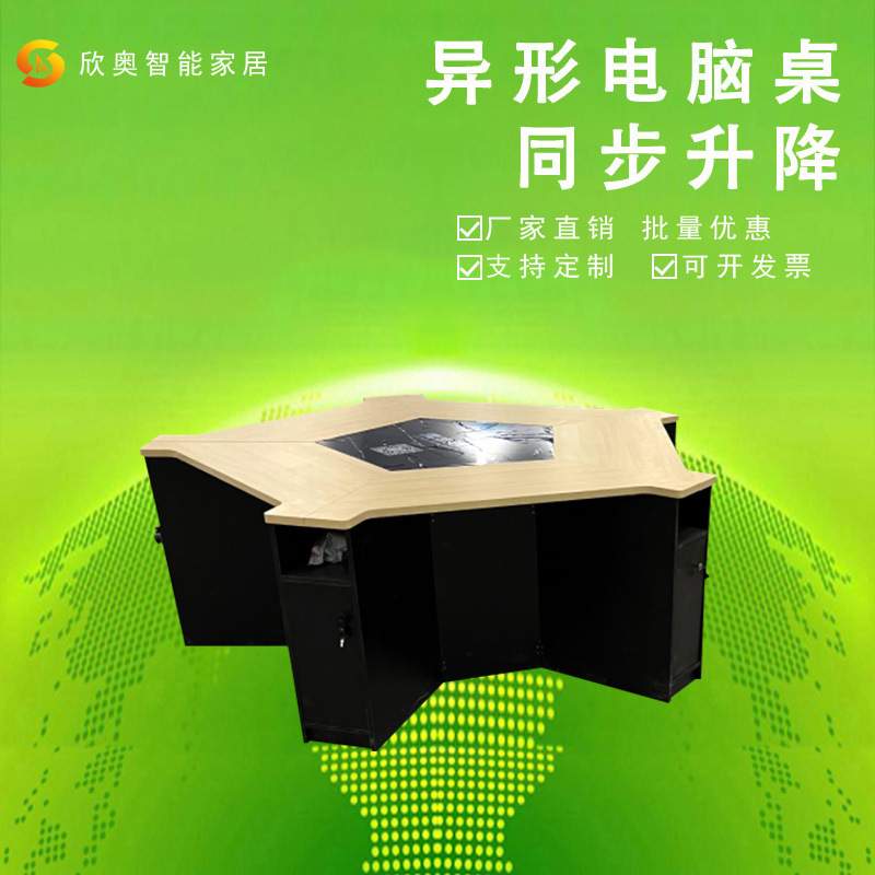 Multifunctional lifting hexagonal table splicing table ladder table six-sided computer table Guangzhou manufacturers wholesale folding training table