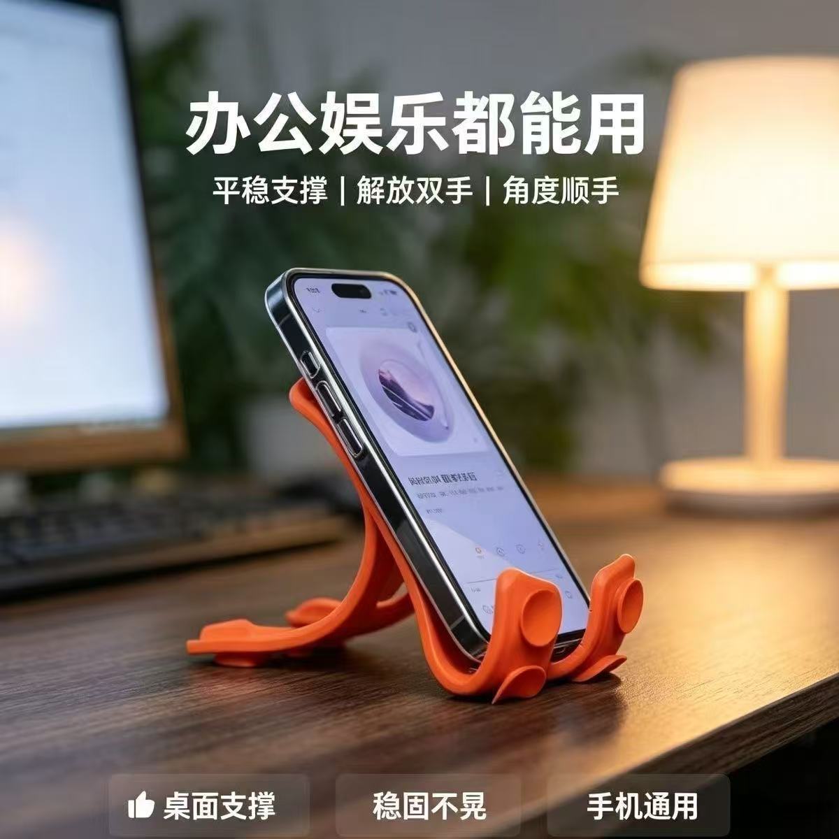 X-Type Flexible Suction Cup Silicone Phone Holder Foldable Tablet Car Mount Universal Multifunctional Car Phone Holder