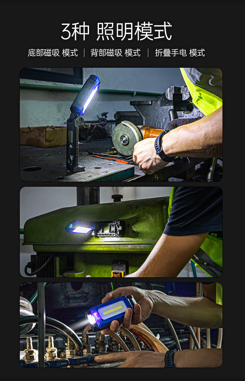 Tielang Work Light Cob Special Strong Magnetic Auto Repair Light, Anti-Fall Rechargeable Industrial Inspection Light, Waterproof and Durable with Magnetic Attachment