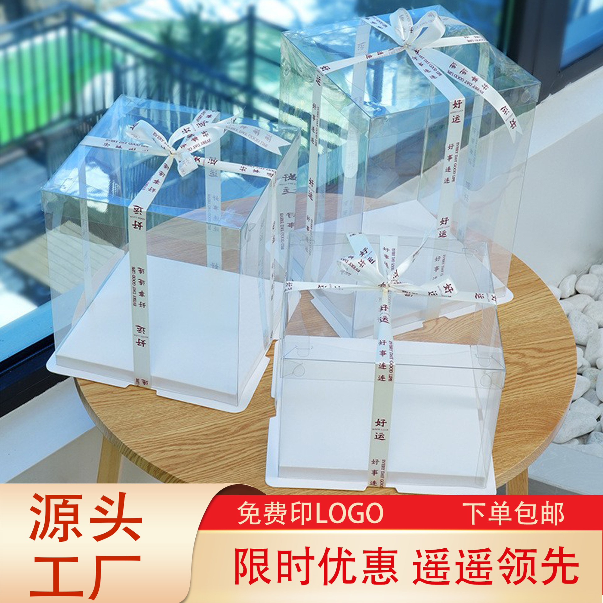 全透明生日蛋糕盒6寸双层8寸单层10寸网红手提烘焙蛋糕包装盒批发