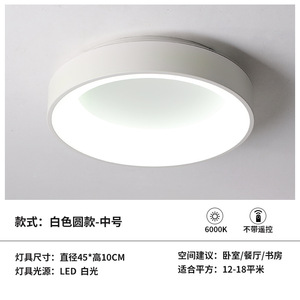 卧室灯简约现代led吸顶灯温馨浪漫房间客厅灯创意卧室北欧灯具