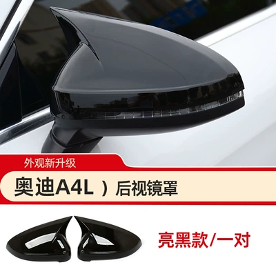 Suitable for Audi A4L horn Other Automotive Exterior Supplies - bright-black-style