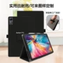 防摔pup13aorlym皮套
