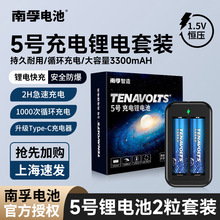 ����5̖����늳�2�����b 1.5V�a����� TENAVOLTS Type-C���