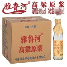 �����Ӹ���ԭ�{��42��12ƿ������]��ؐ���׾�������