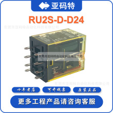 IDECȪ RU2S-D-D24 ͨg^2_2]DC24V 10A F؛