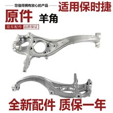 �m��춱��r�ݿ���MACAN����÷��;�JQ7�W��PANAMERA����D��911