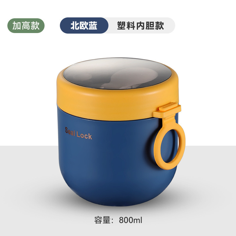 ソースメーカー304ステンレススープ缶朝食カップオート麦カッププラスチック電子レンジ学生サラリーマン|undefined