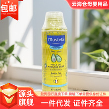 ����Mustela��˼��������Ħ�͓��|��100ml���׃�ͯ�����̝�������