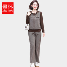 中老年妈妈装三件套时尚秋季新款套装女装马夹连帽T恤松紧带长裤