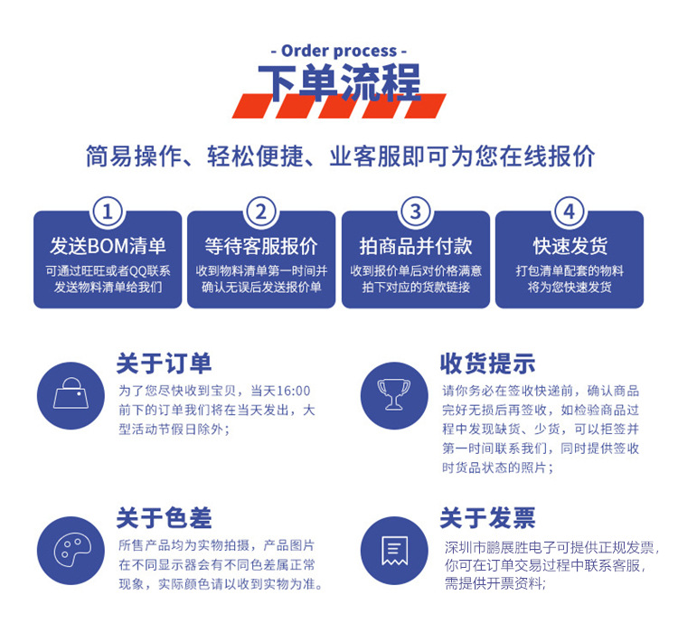 鹏展胜详情2_副本