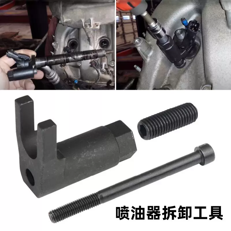 适用2011-2018福特powerstroke6.7L燃油喷射器拆卸拉拔器套件工具