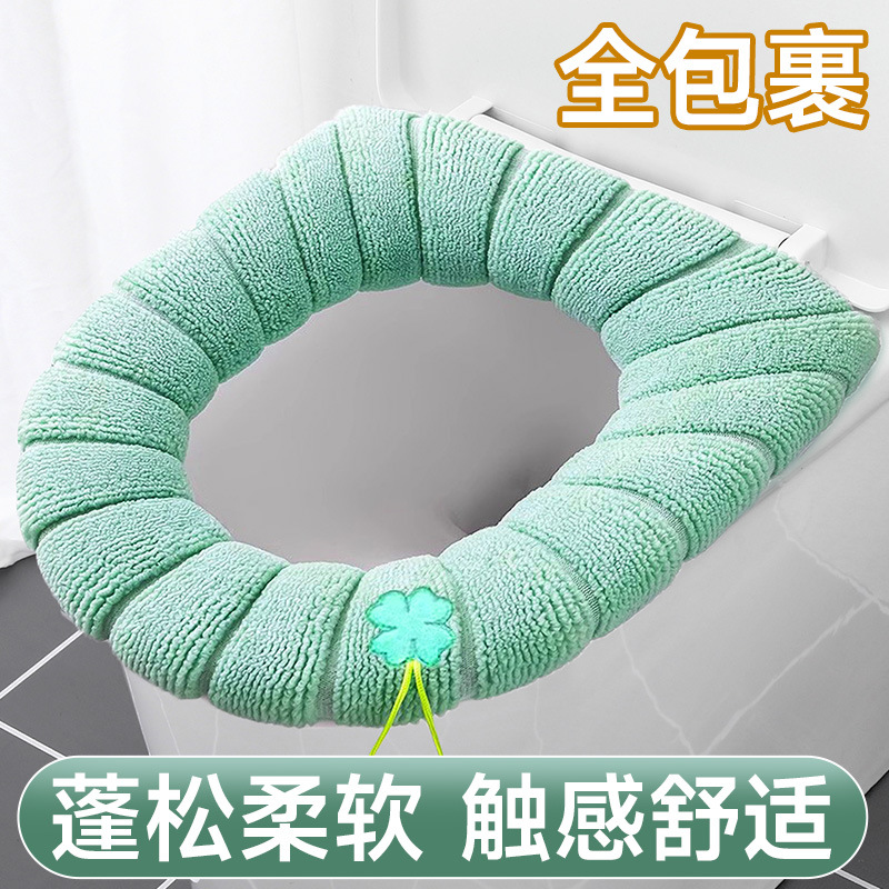 toilet seat o-type knitted toilet washer thickened washable toilet seat cover toilet seat cover home cartoon toilet seat