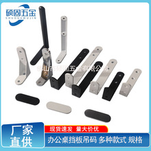 办公家具固定连接角码屏风挡板黑色铁吊码L型可配锌合金五金配件