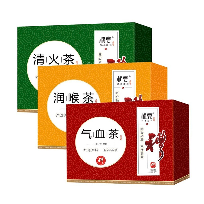 2024教师节礼物花茶礼盒装送女老师的小罐养生茶组合送礼高端实yn|undefined