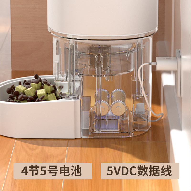 智能自动喂食器定时定量远程控制APP操控大容量防潮猫狗用喂食器|undefined