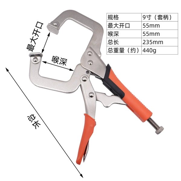 9 inches (gel handle)