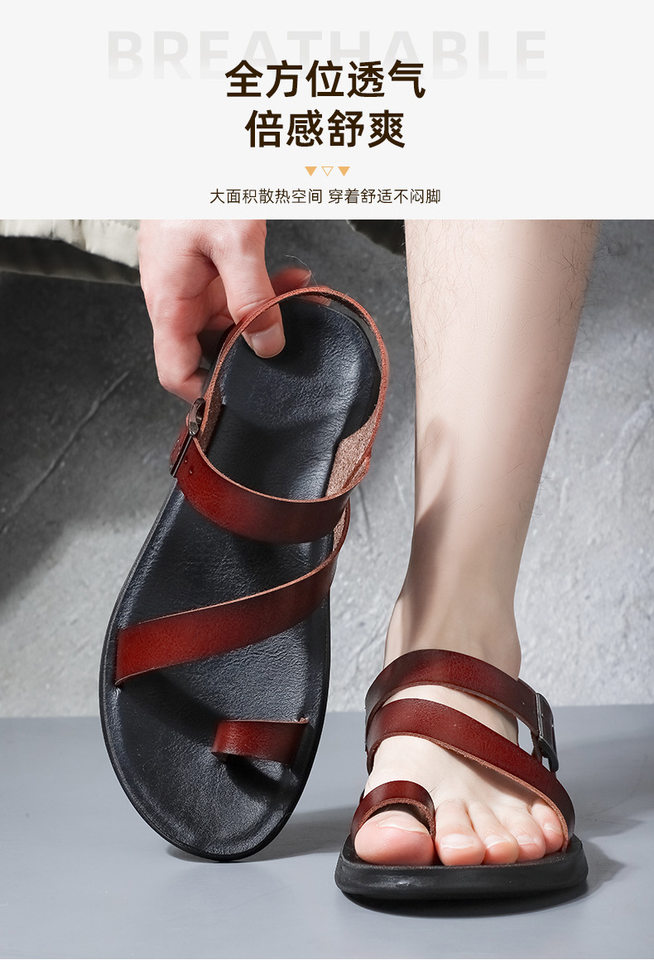 Dép xỏ ngón nam da PU phong cách La Mã, dép đi biển thoáng khí đế dày 1,5 cm — màu đen, Đỏ nâu chi tiết 10