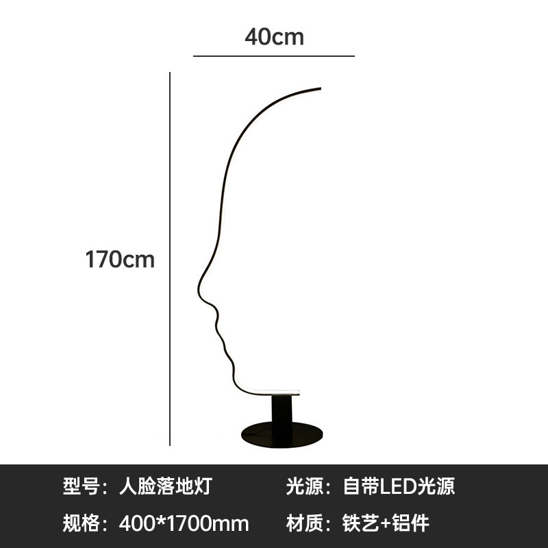 一件代发设计师渔夫不倒翁钓鱼灯具个性北欧样板间艺术装饰落地灯|undefined