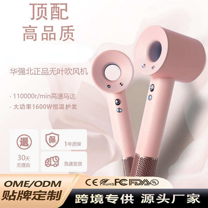 Amazon Hair Dryer Cross-Border Special Model Bladeless High-Speed Hair Dryer Hair Care High-Power Hair Dryer Wholesale