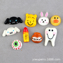 UP۹ͿͨСܰl^diy֬֙C