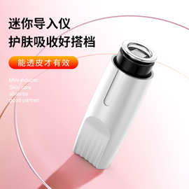 迷你款微晶导入仪微晶美肤印纳米微针冻干粉手动导入家用美容仪