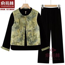 妈妈秋装金丝绒新中式三件套时尚套装衣服中老年女装春秋马甲