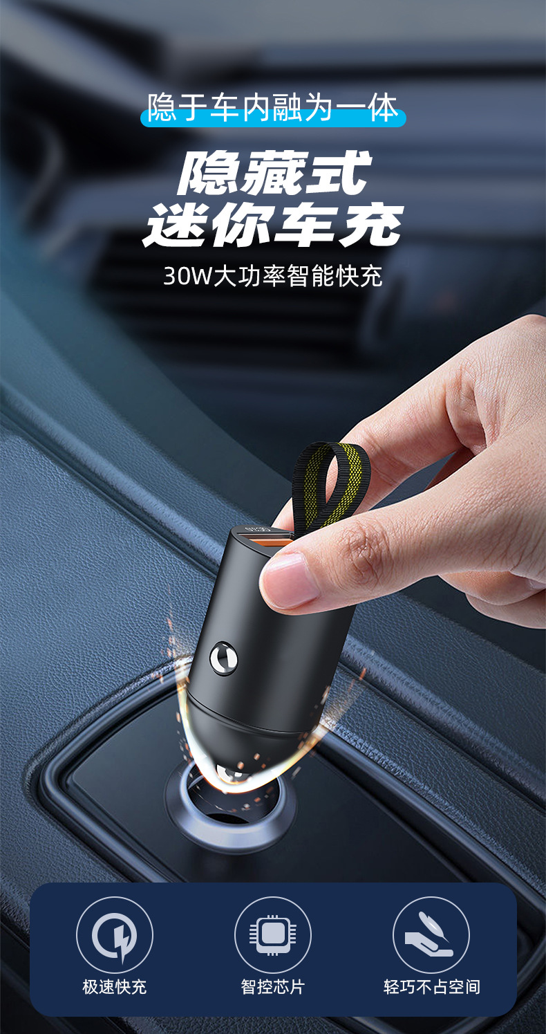 Factory direct hidden car charger double fast charging aluminum alloy PD30W car cigarette lighter car charging fast charging