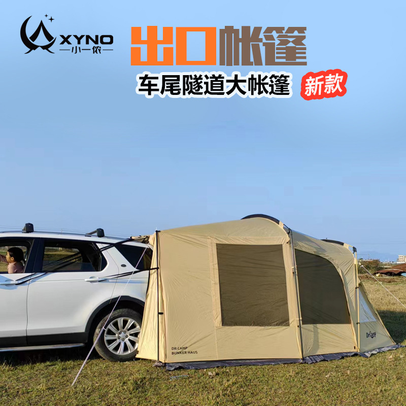 야외 터널 자동차 꼬리 텐트 5-8 명 자율 주행 캠핑 두꺼운 방수 자외선 차단제 SUV 자동차 측면 텐트