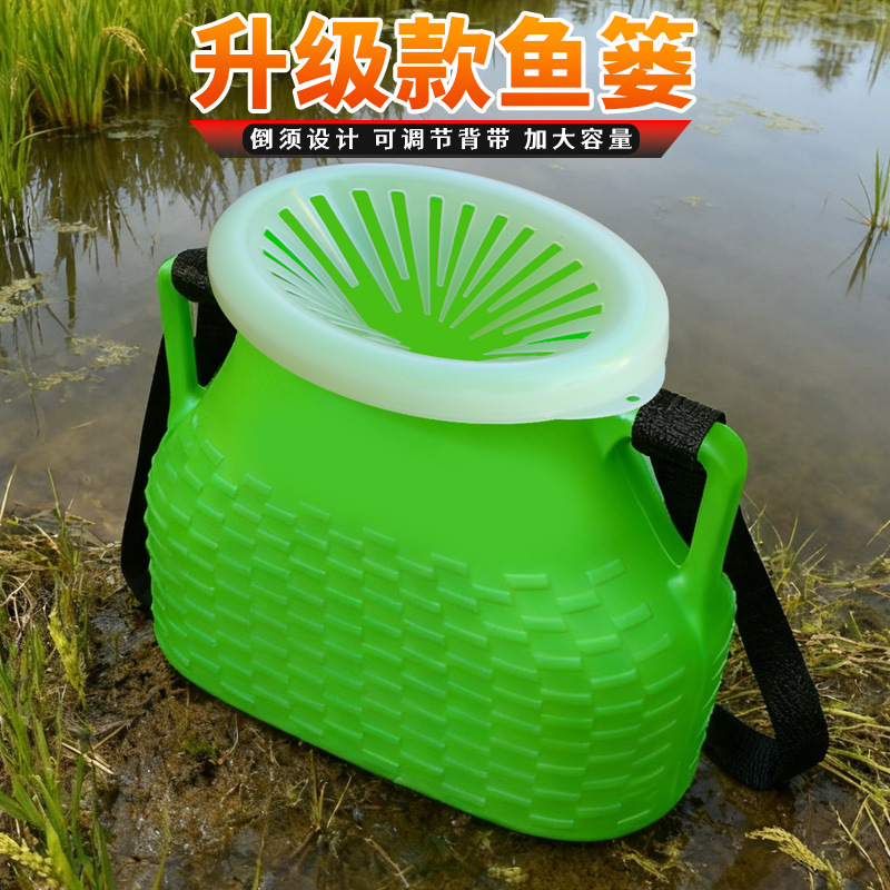 Outdoor Fishing Basket, Large-Capacity Plastic Fish Basket, Cross-Body Design, Eel, Loach and Lobster Storage Basket