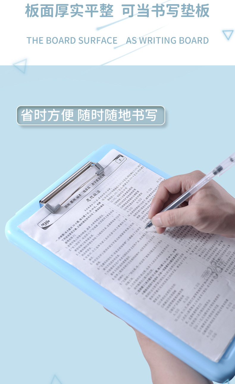 A4文件夹收纳盒写字板夹试卷收纳盒资料整理神器办公学习书写垫板详情7