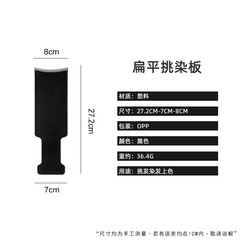 Hair Dyeing, Coloring, Highlights Board, Deep Conditioning Treatment Salon, Hairdressing, Hair Coloring Comb, Highlights Board, Fork Comb, Highlights Strips, Highlights Board