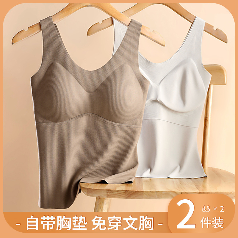 Original non-trace warm vest with chest pad underwear women's double ground hair in autumn and winter can be worn outside the bottom coat