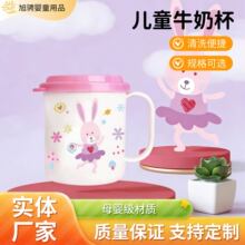 ��ֱͯ�ţ�̱����ܼ�����ƿPP�����̶�ţ��1-3�q��ˮ���ӱ�y