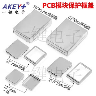 �������оƬPCB��·����̖������ (�F/���P�)�_���NƬ���o�⚤