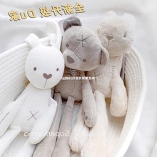 玩具布娃娃兔子毛绒玩具幼公仔英国睡婴儿安抚儿童陪熊宝宝小