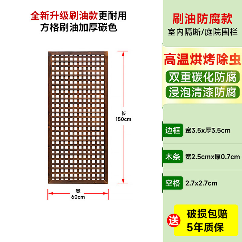 Cercas de madera anticorrosiva cercas de jardín cercas de cercas