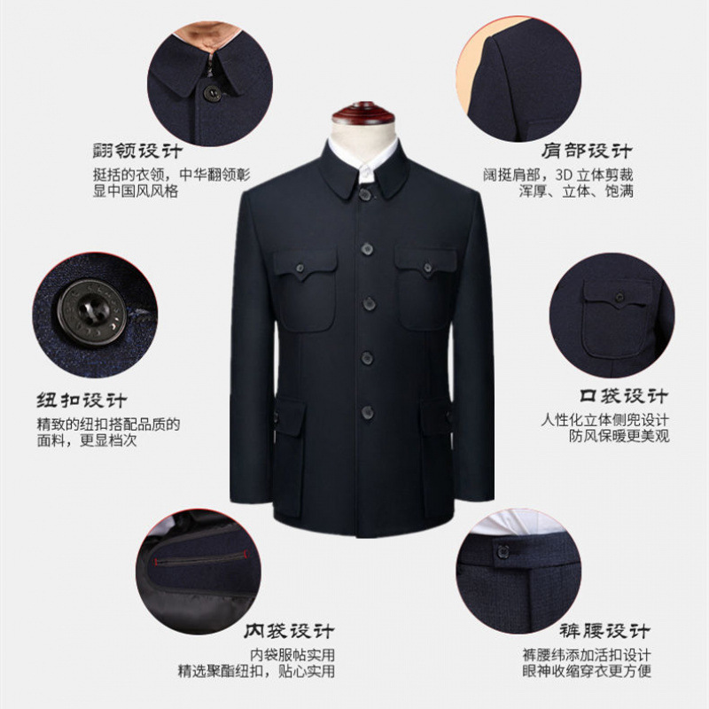 中山服男性中高年スーツ高齢者コート秋冬老人服お父さん上着おじいちゃん中山服|undefined