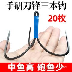 錨魚フック鱗刃遠投三本フック破路亜アンカーフック三三手研爪フック鉄板大物