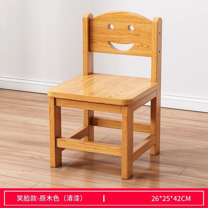 無垢材スツール、家庭用背もたれ小さな椅子、リビングルームの子供用ベンチ、中古木製正方形スツール、軽い高級感とハイエンドのロースツール|undefined