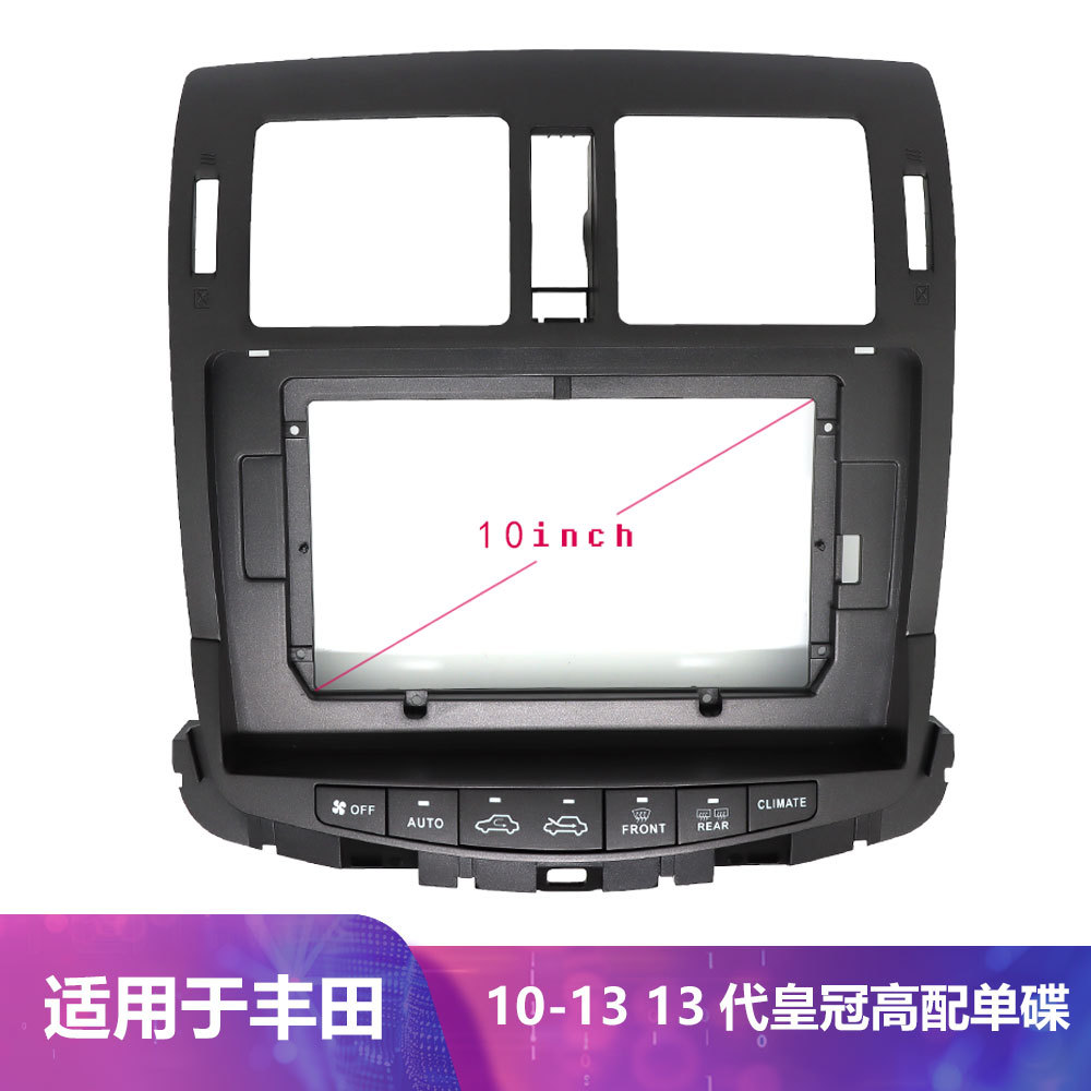 Suitable for Toyota Toyotacrown Crown 13 Car Android Dvd Navigation Panel 2010-2013 Center Console